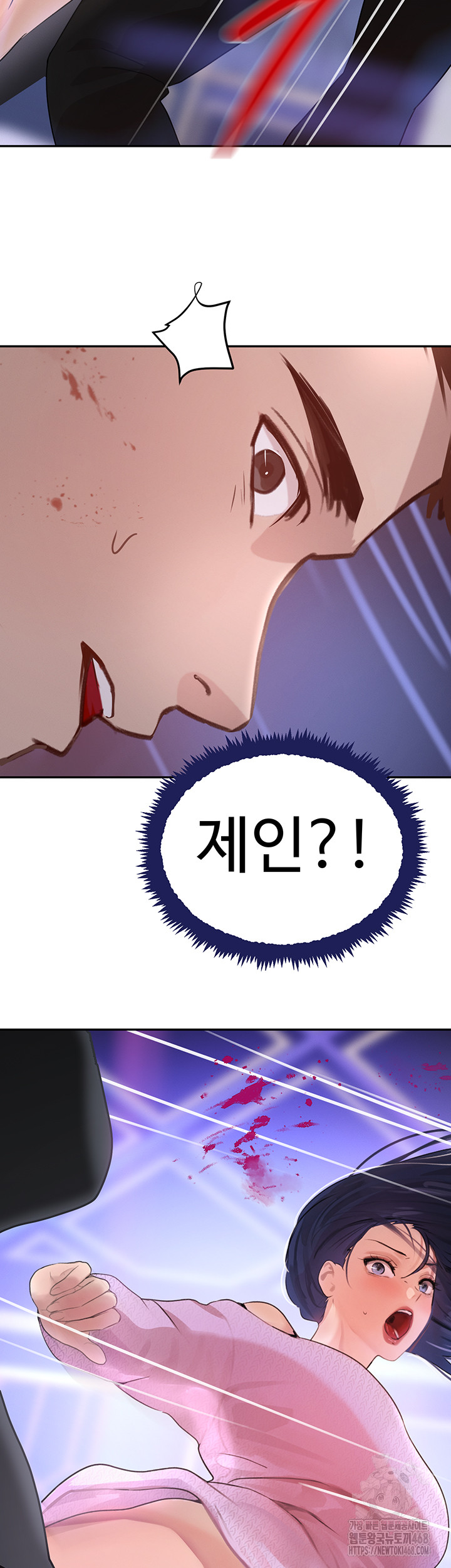 The Boss’s Daughter Raw Chapter 26 Page 67