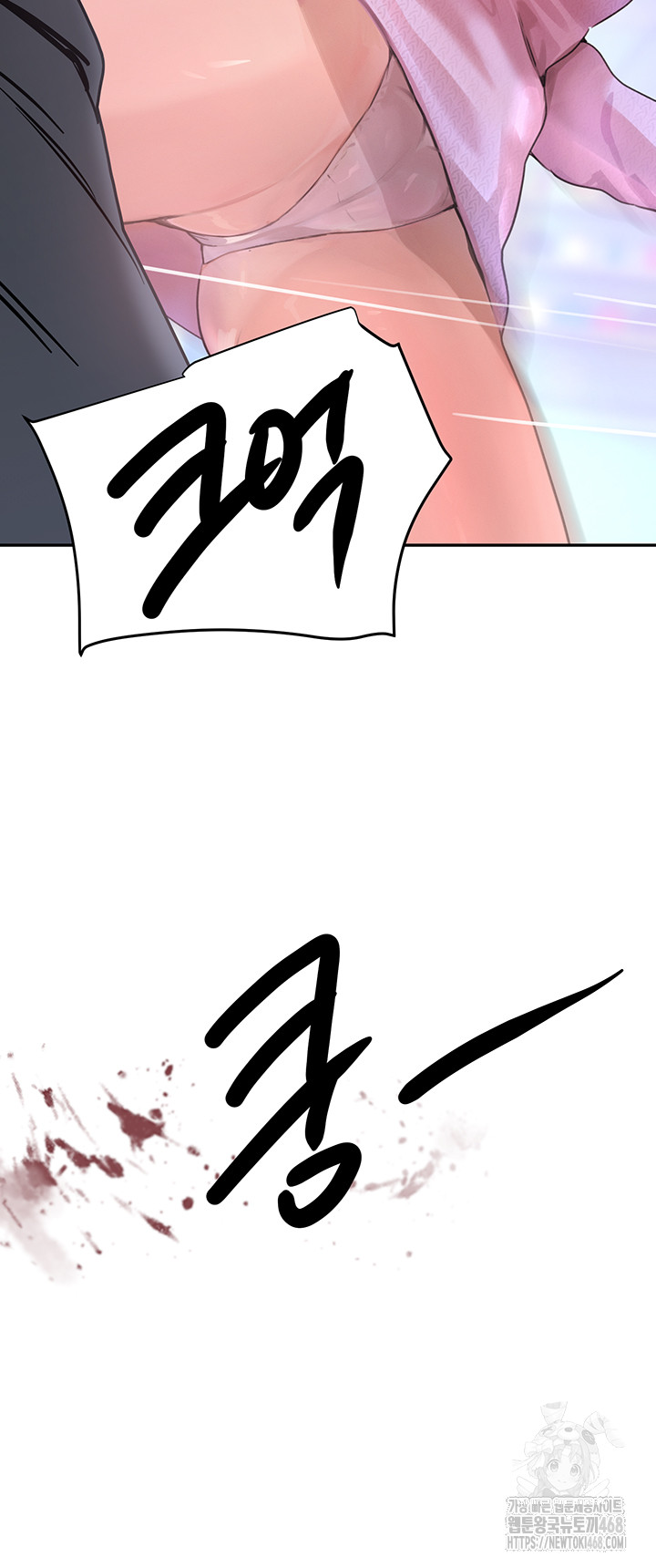 The Boss’s Daughter Raw Chapter 26 Page 68