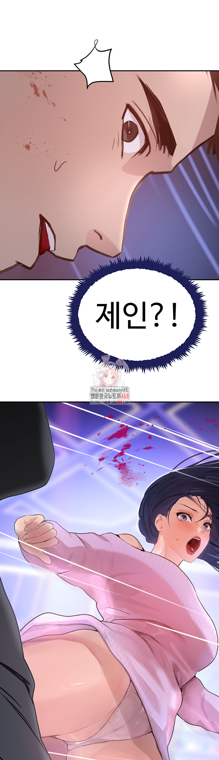The Boss’s Daughter Raw Chapter 27 Page 1