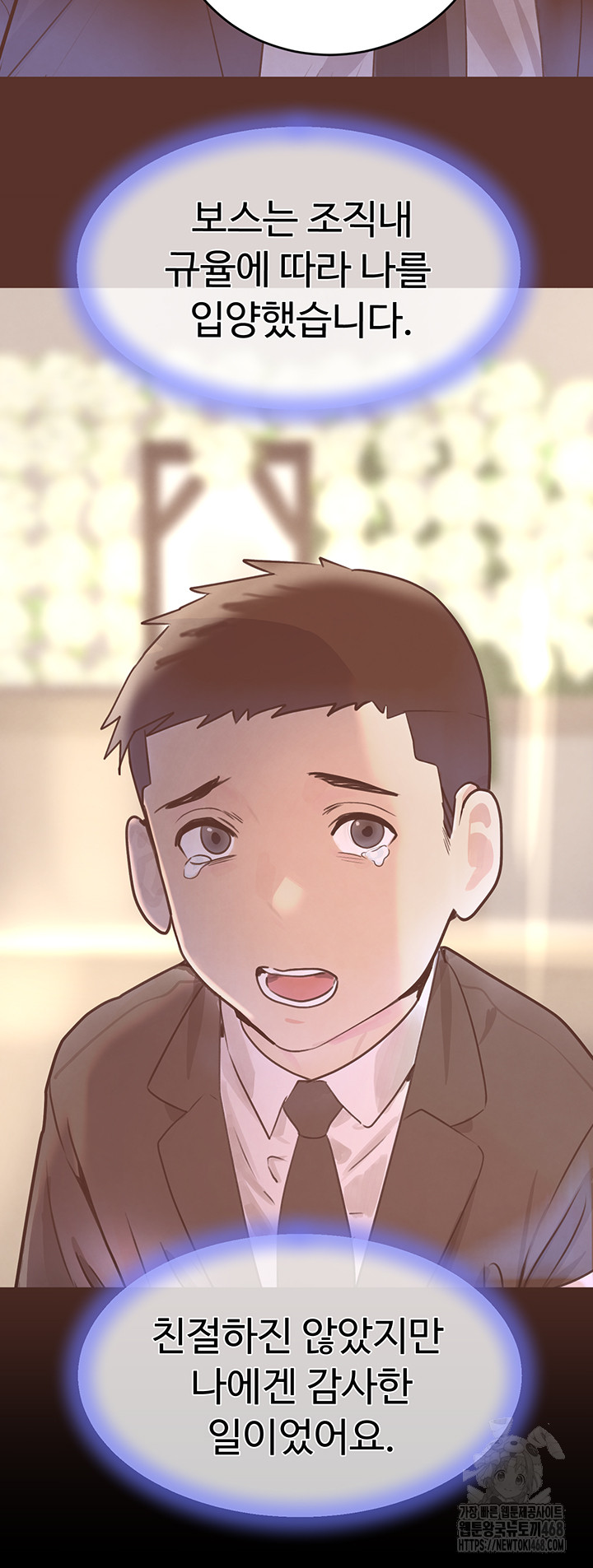The Boss’s Daughter Raw Chapter 27 Page 21