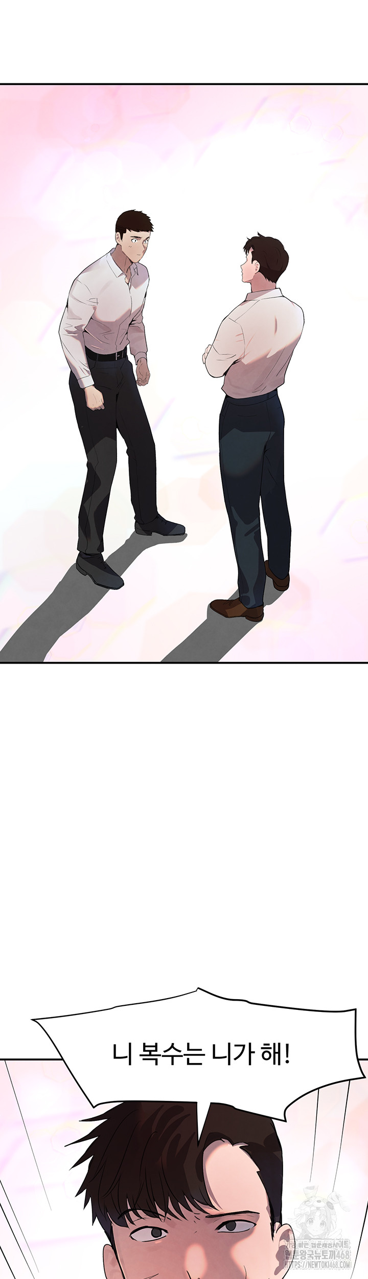 The Boss’s Daughter Raw Chapter 27 Page 26