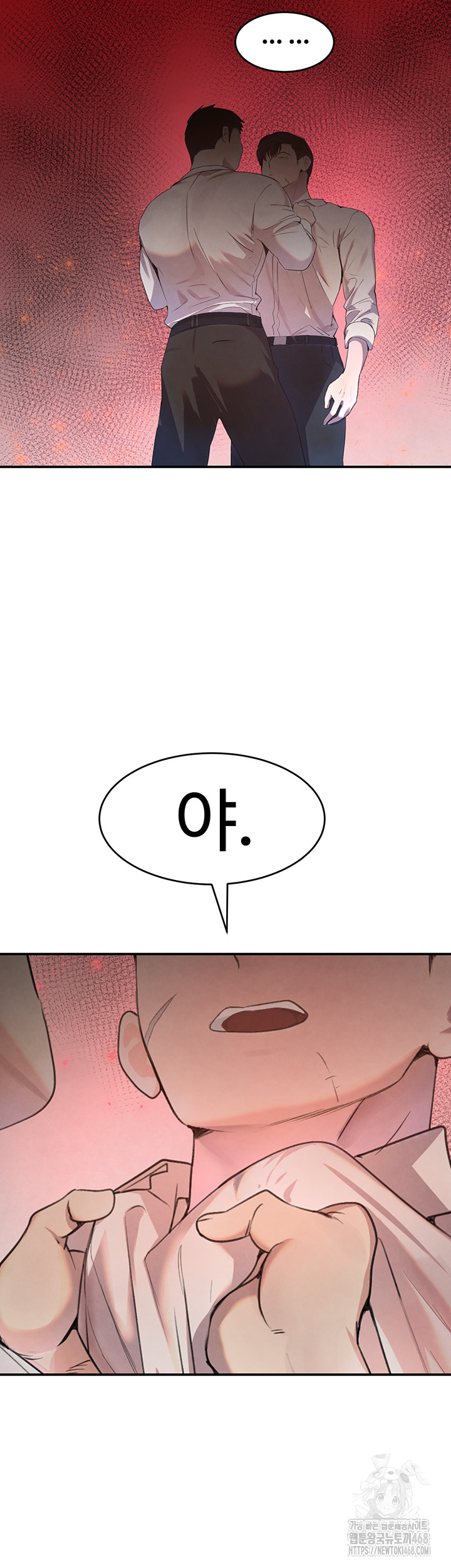 The Boss’s Daughter Raw Chapter 27 Page 33