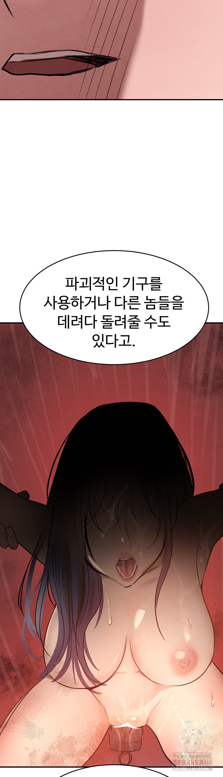 The Boss’s Daughter Raw Chapter 27 Page 36