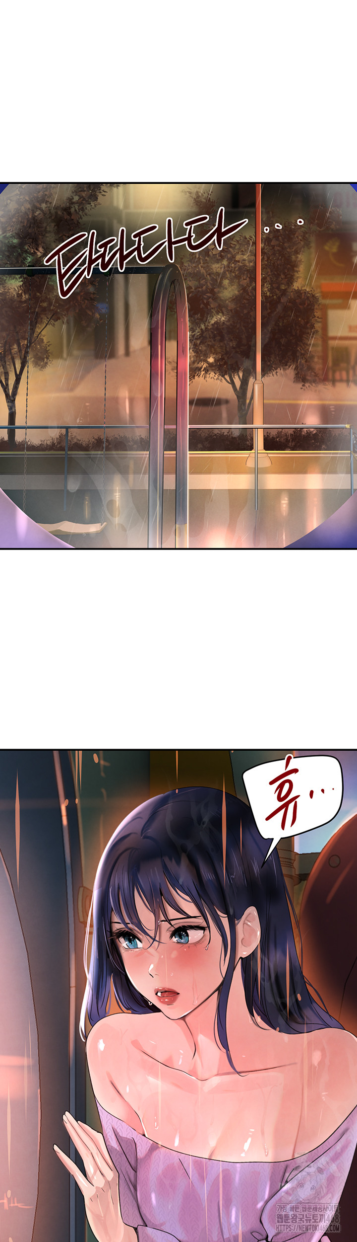 The Boss’s Daughter Raw Chapter 27 Page 41