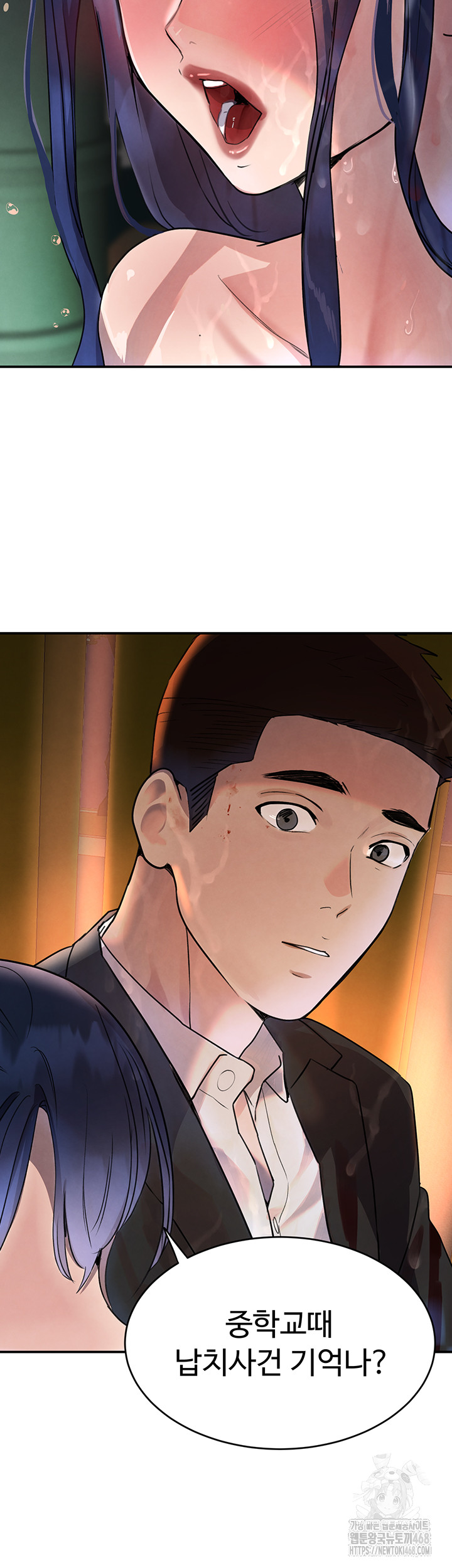 The Boss’s Daughter Raw Chapter 27 Page 48