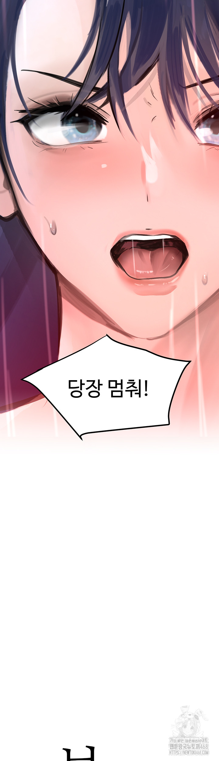 The Boss’s Daughter Raw Chapter 27 Page 5