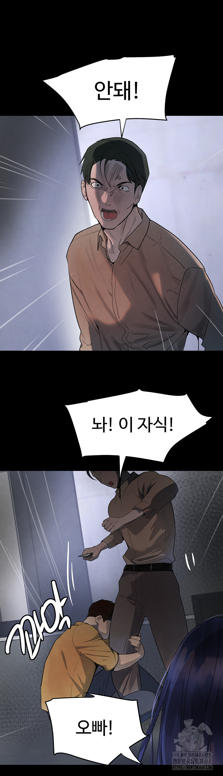 The Boss’s Daughter Raw Chapter 27 Page 53