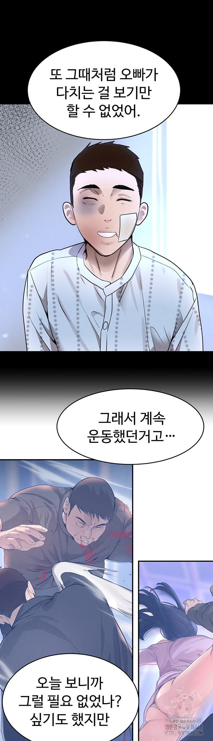 The Boss’s Daughter Raw Chapter 27 Page 56