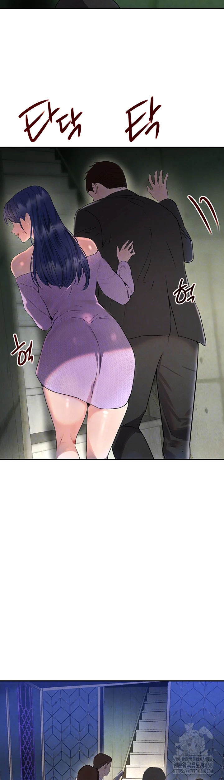 The Boss’s Daughter Raw Chapter 27 Page 8
