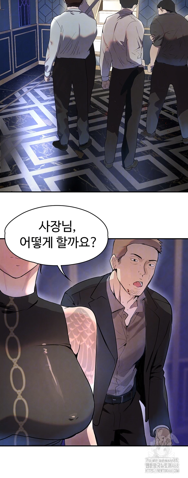 The Boss’s Daughter Raw Chapter 27 Page 9