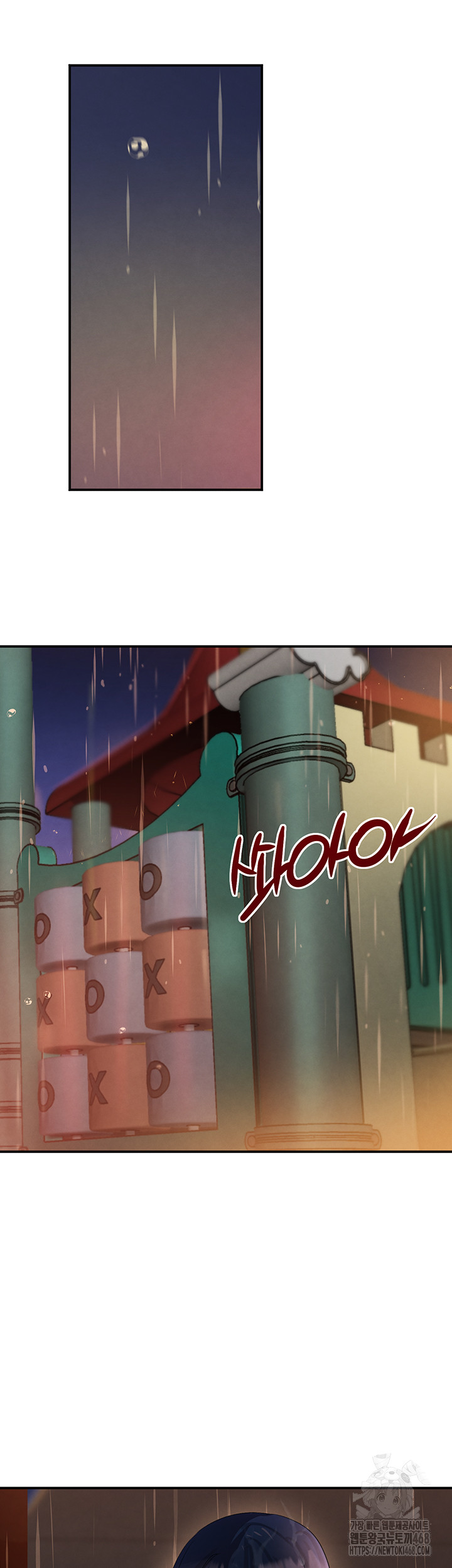 The Boss’s Daughter Raw Chapter 28 Page 19
