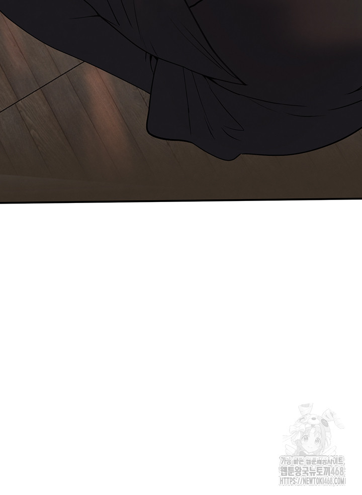 The Boss’s Daughter Raw Chapter 28 Page 24