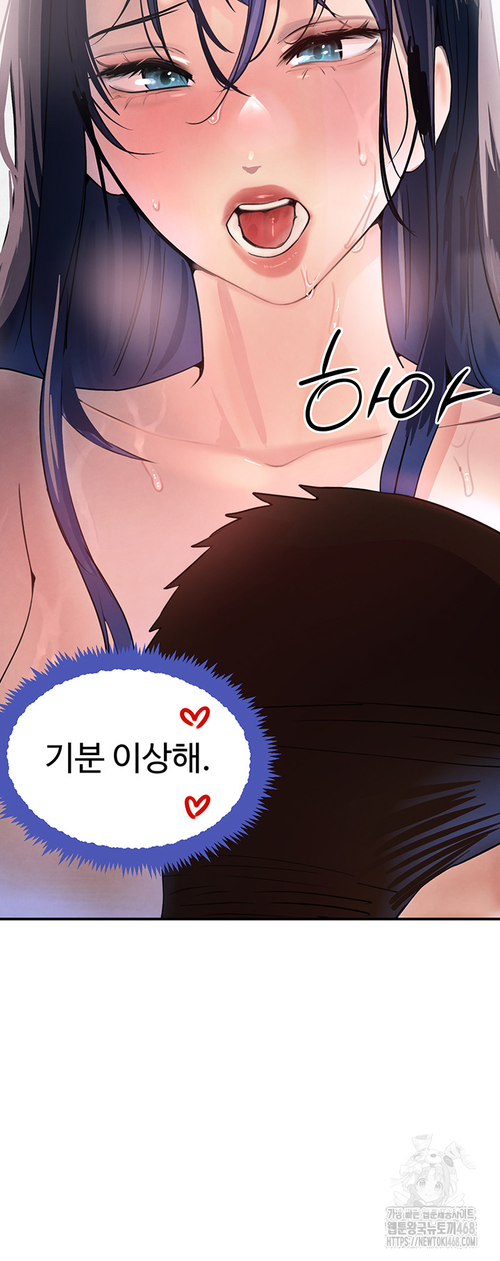 The Boss’s Daughter Raw Chapter 28 Page 26