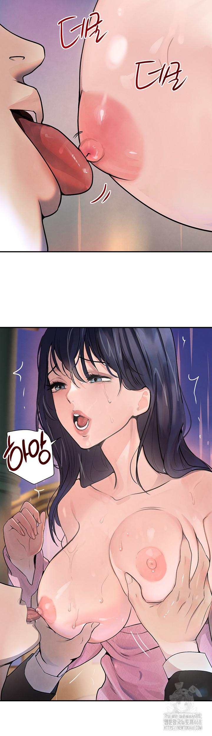 The Boss’s Daughter Raw Chapter 28 Page 28