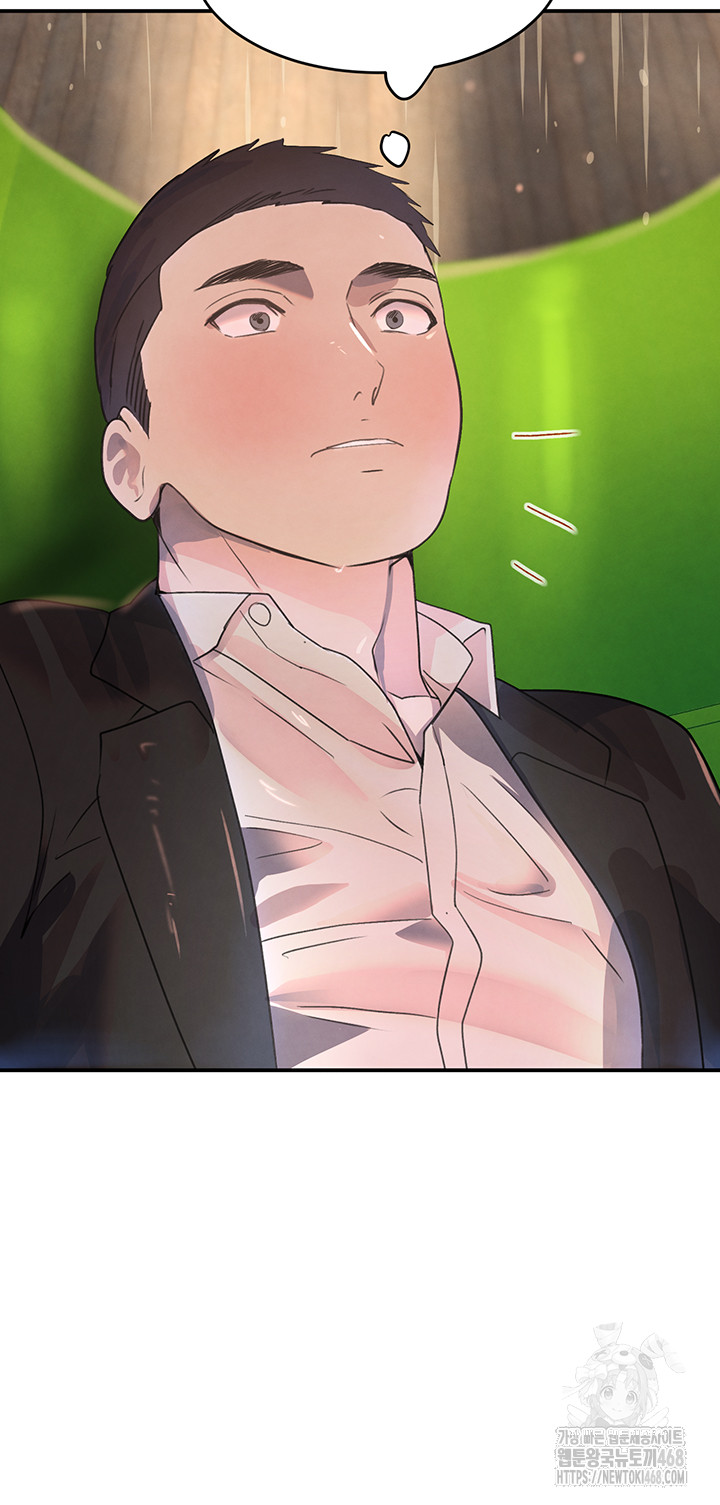 The Boss’s Daughter Raw Chapter 28 Page 38