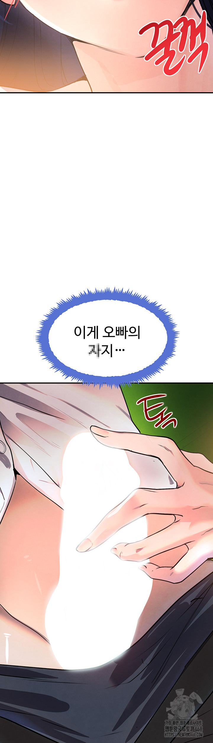 The Boss’s Daughter Raw Chapter 28 Page 43