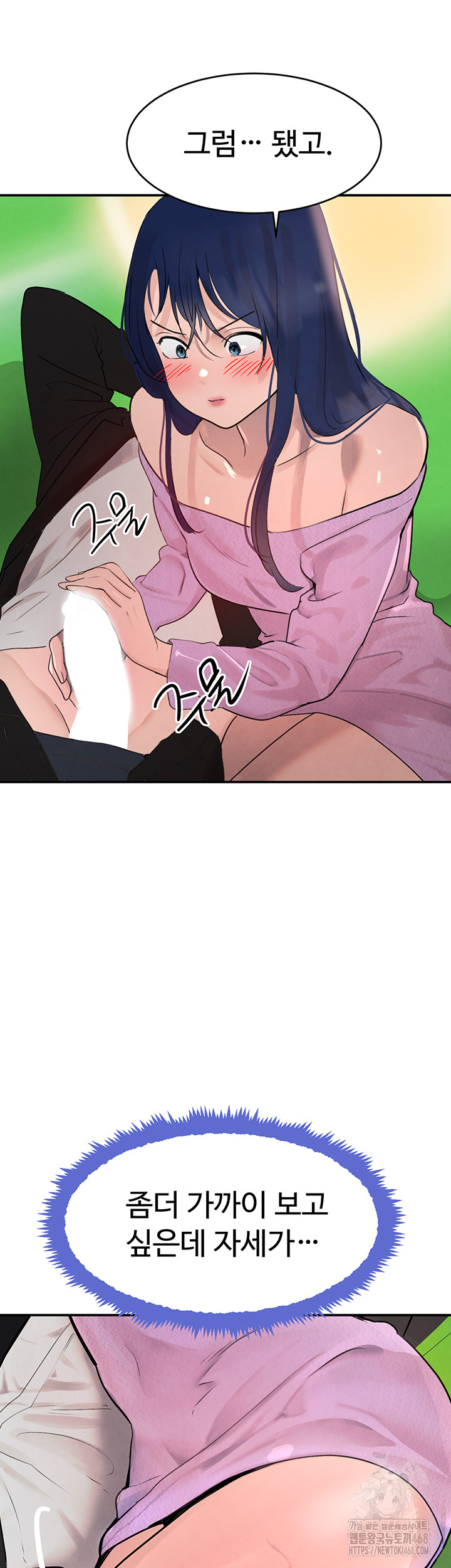 The Boss’s Daughter Raw Chapter 28 Page 48