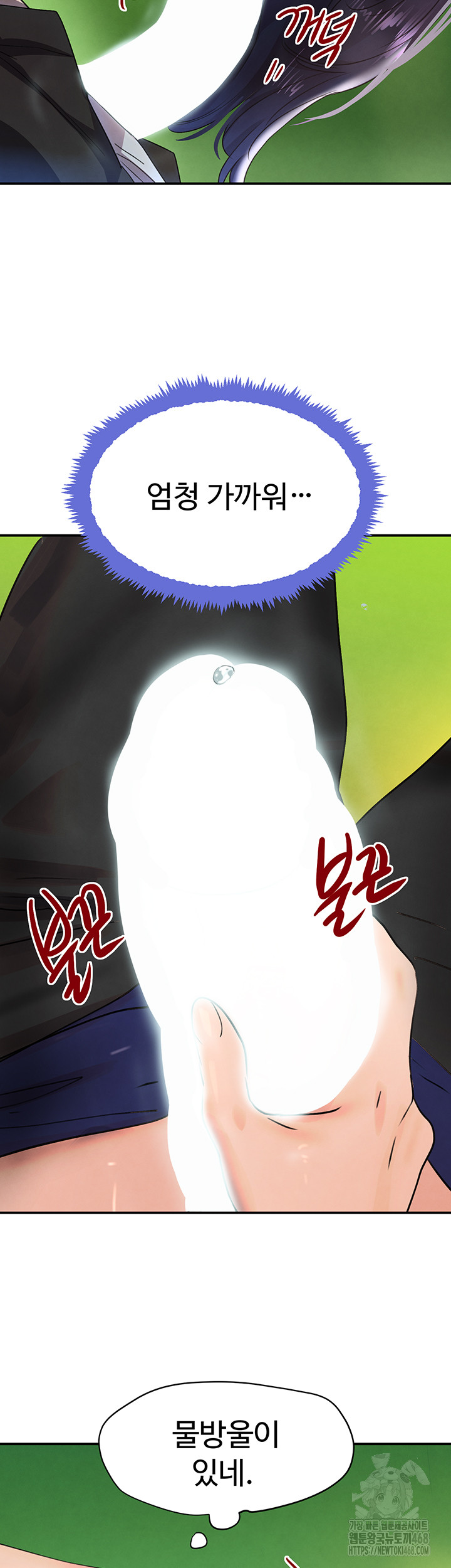 The Boss’s Daughter Raw Chapter 28 Page 53