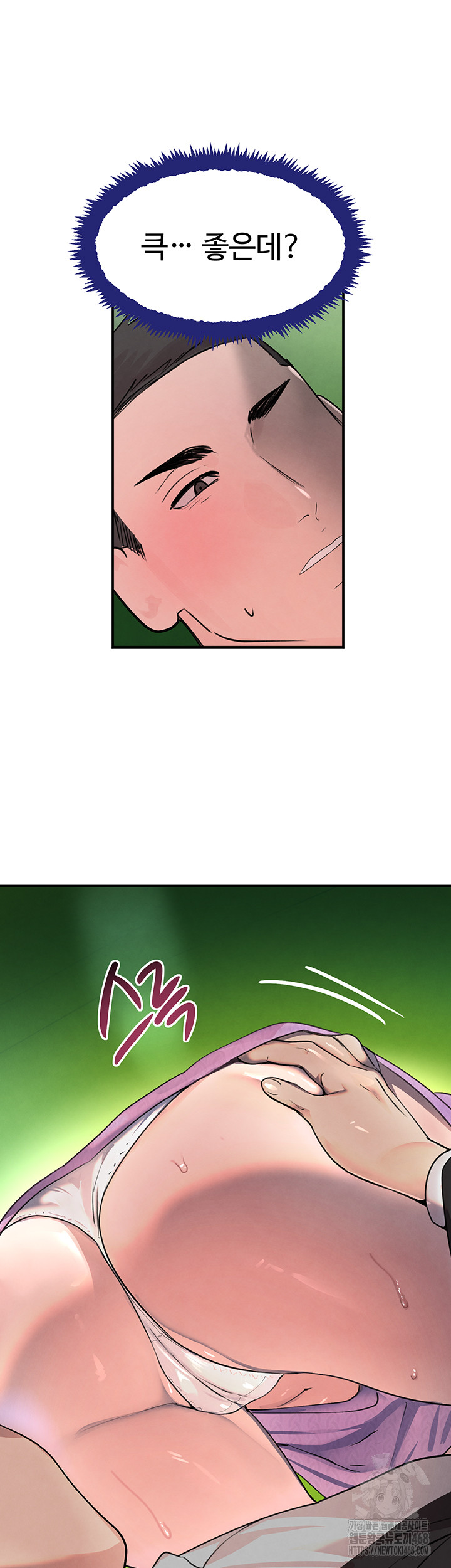 The Boss’s Daughter Raw Chapter 28 Page 59