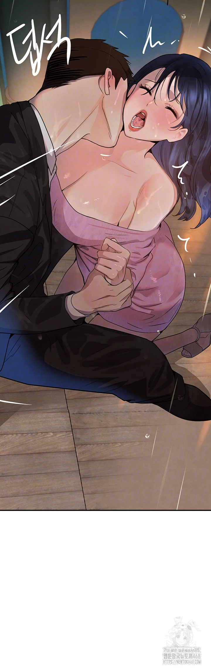 The Boss’s Daughter Raw Chapter 28 Page 8