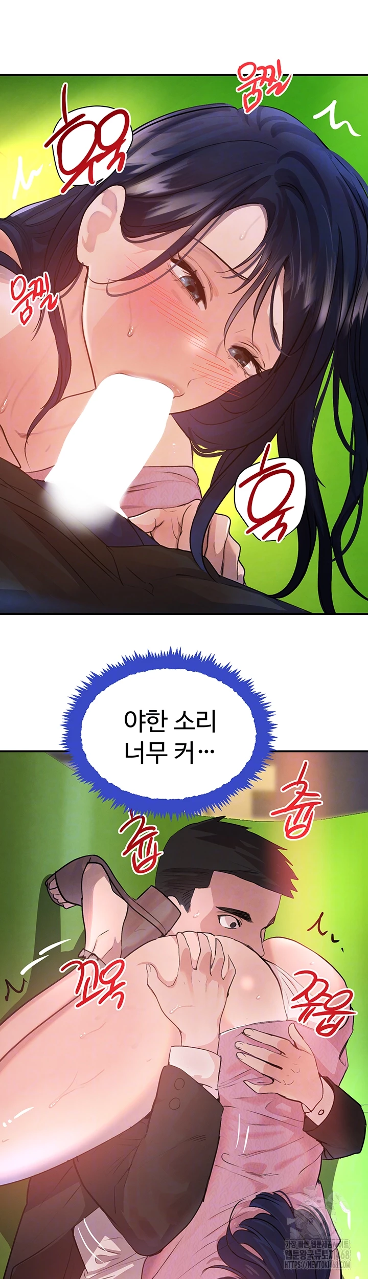 The Boss’s Daughter Raw Chapter 29 Page 11
