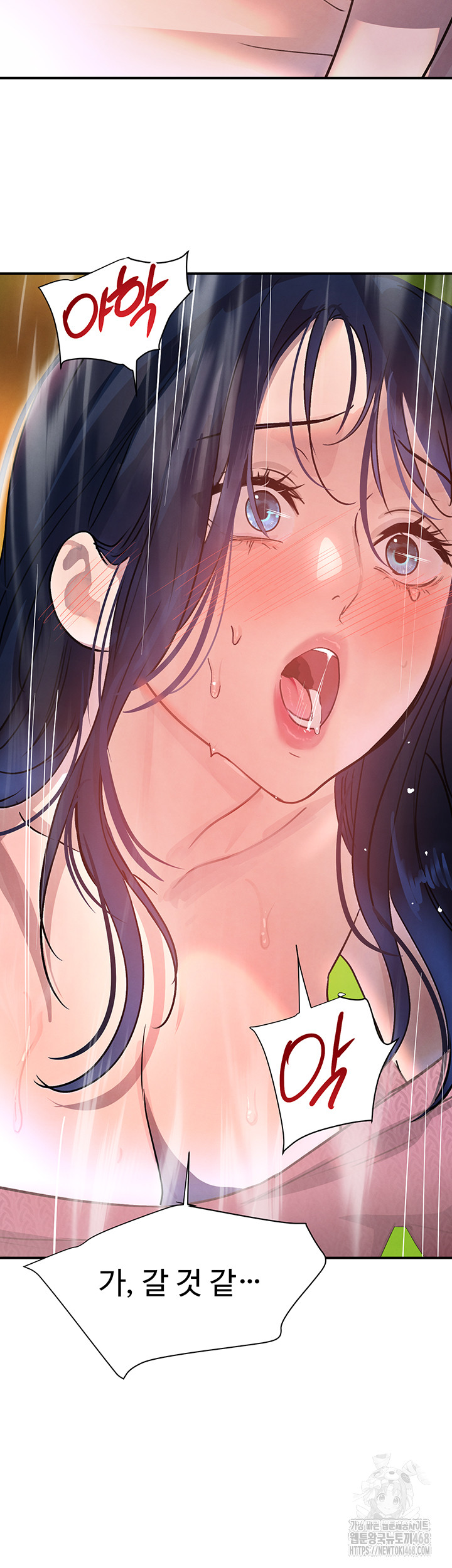 The Boss’s Daughter Raw Chapter 29 Page 15