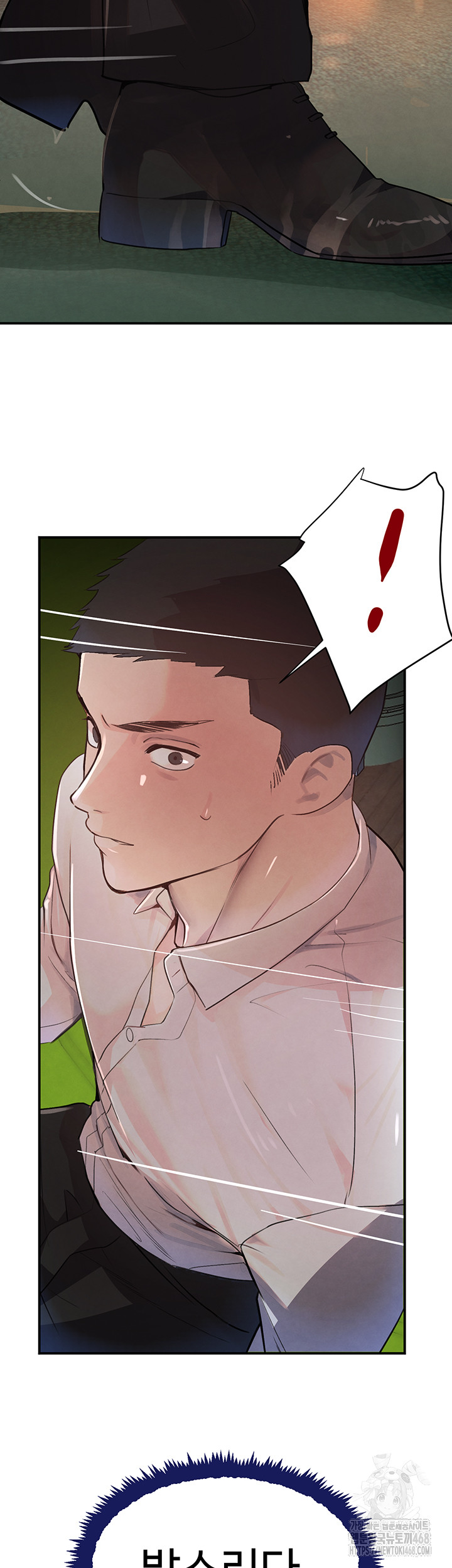 The Boss’s Daughter Raw Chapter 29 Page 24