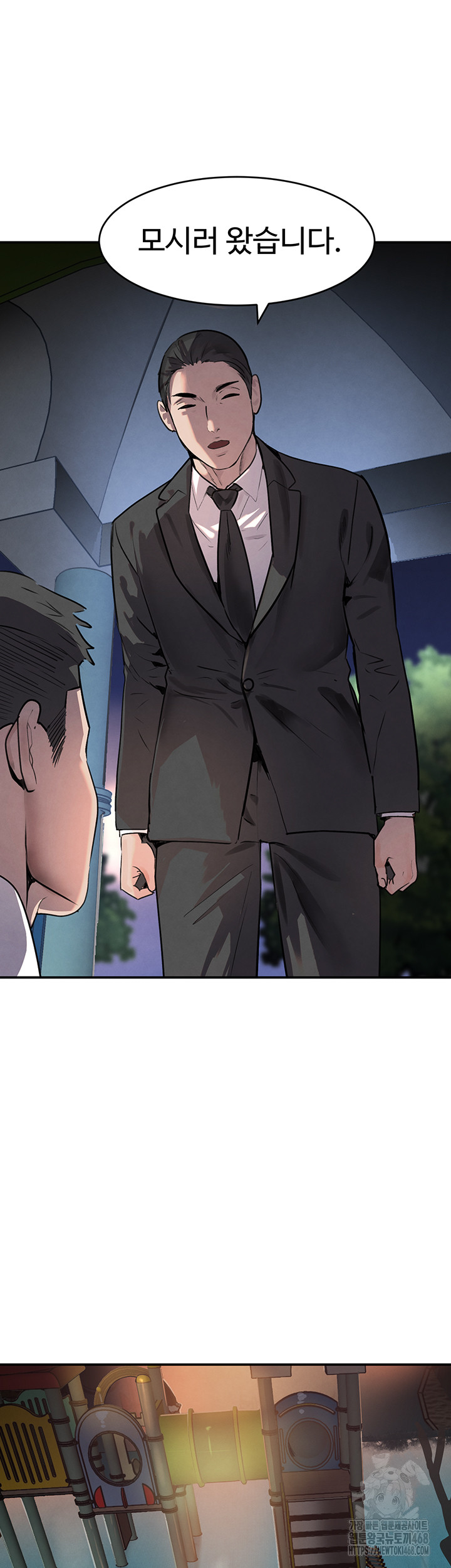 The Boss’s Daughter Raw Chapter 29 Page 29