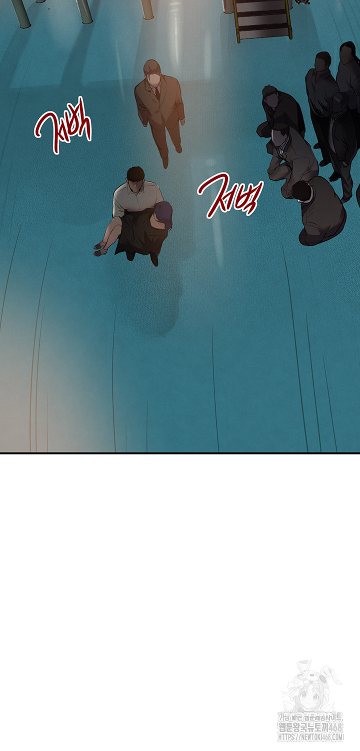 The Boss’s Daughter Raw Chapter 29 Page 30