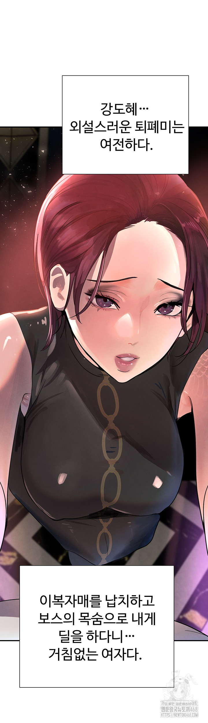The Boss’s Daughter Raw Chapter 29 Page 53