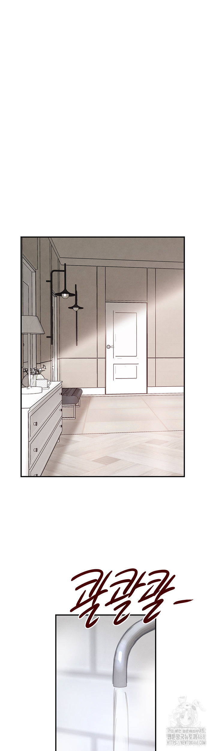 The Boss’s Daughter Raw Chapter 29 Page 59