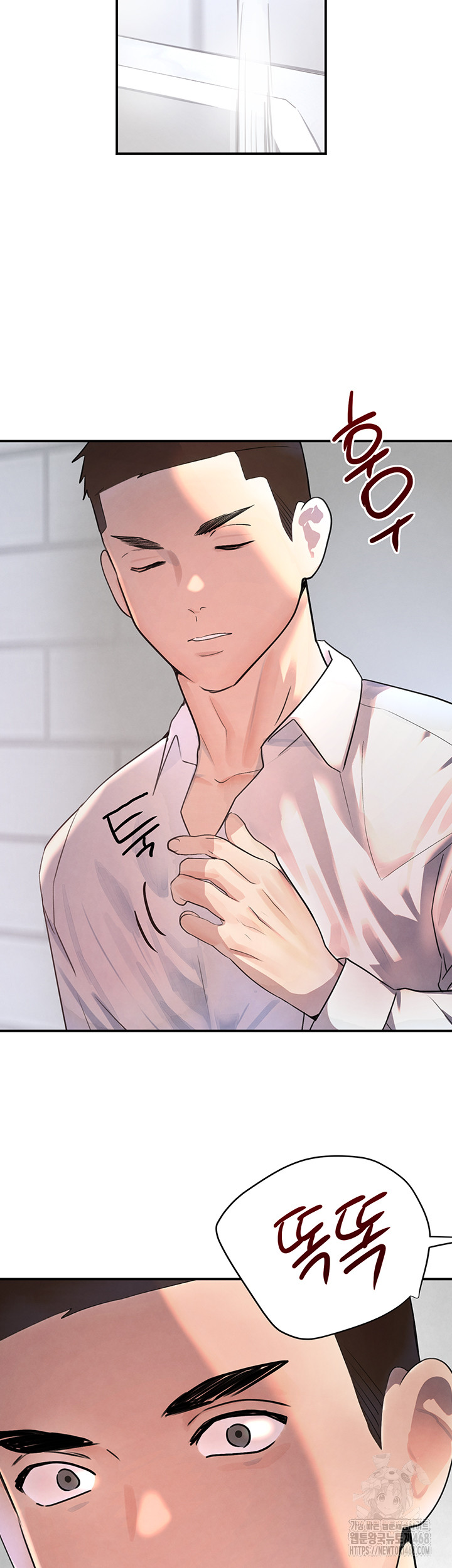 The Boss’s Daughter Raw Chapter 29 Page 60