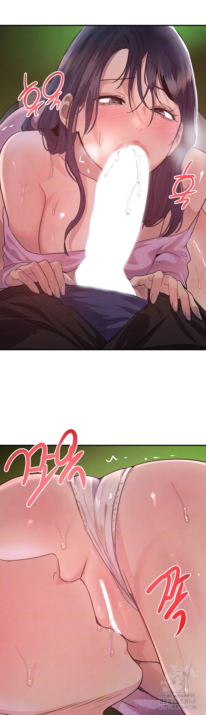 The Boss’s Daughter Raw Chapter 29 Page 8