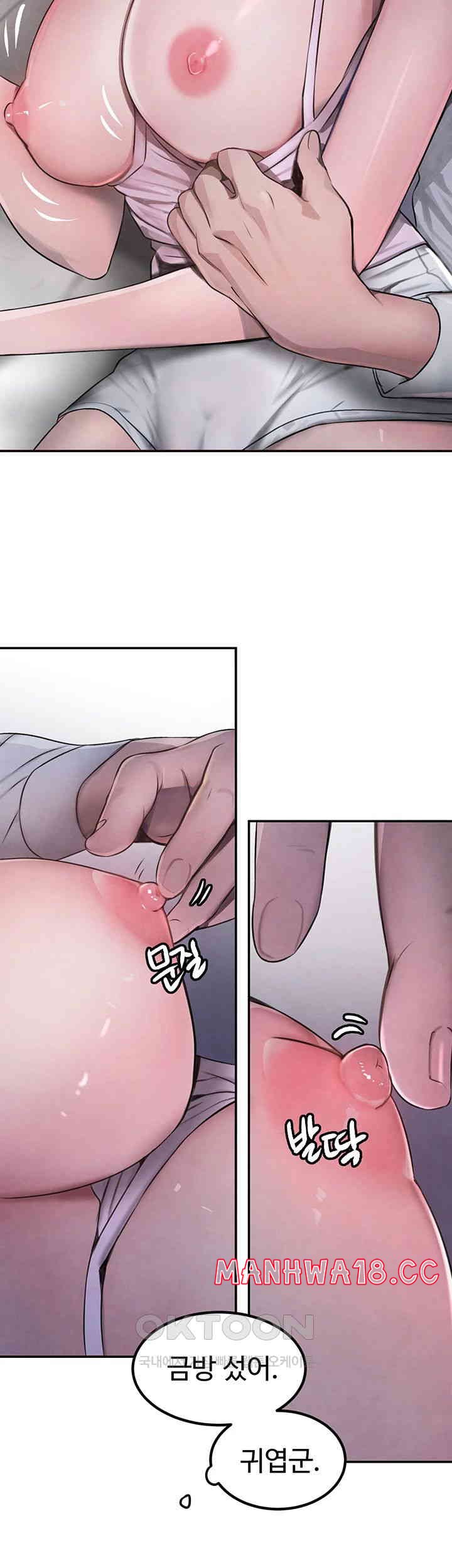 The Boss’s Daughter Raw Chapter 3 Page 10