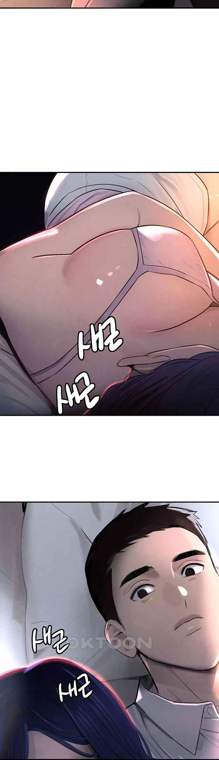 The Boss’s Daughter Raw Chapter 3 Page 2