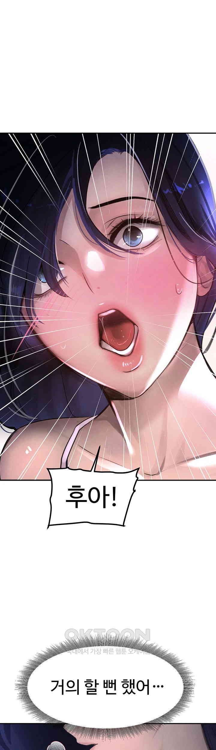 The Boss’s Daughter Raw Chapter 3 Page 32