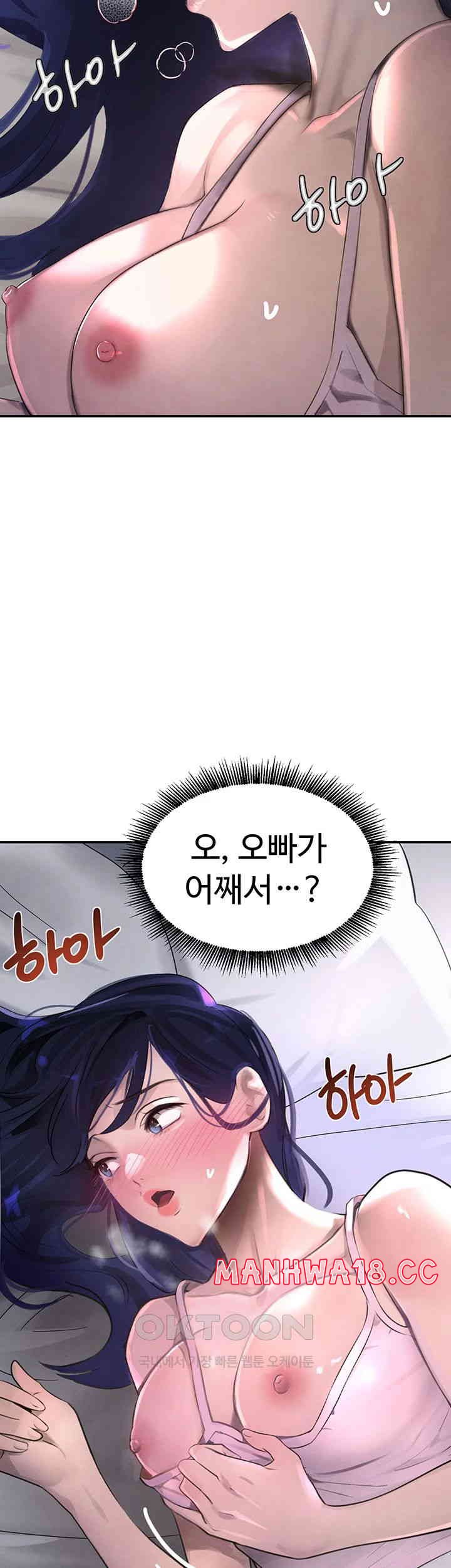 The Boss’s Daughter Raw Chapter 3 Page 33