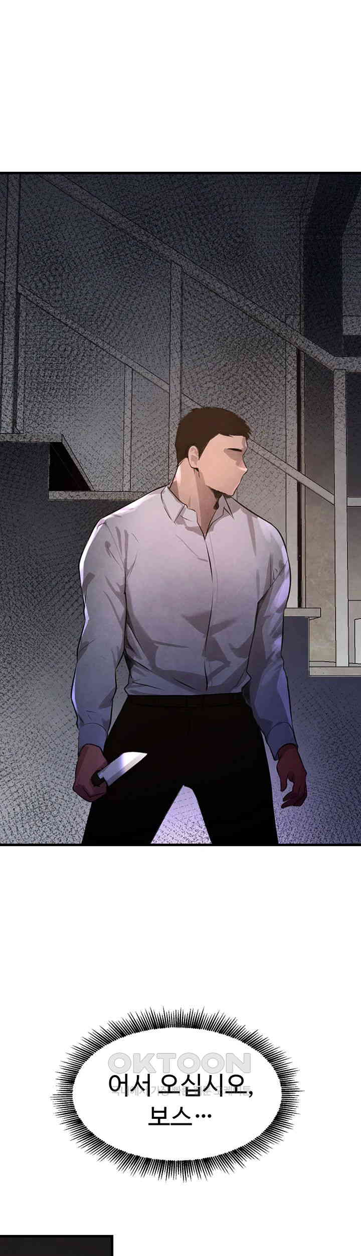 The Boss’s Daughter Raw Chapter 3 Page 46