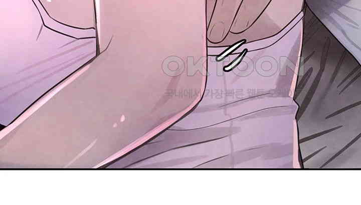 The Boss’s Daughter Raw Chapter 3 Page 5