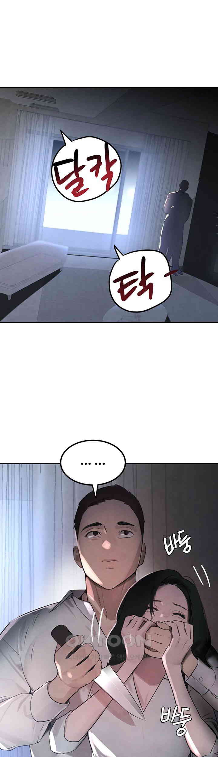 The Boss’s Daughter Raw Chapter 3 Page 60