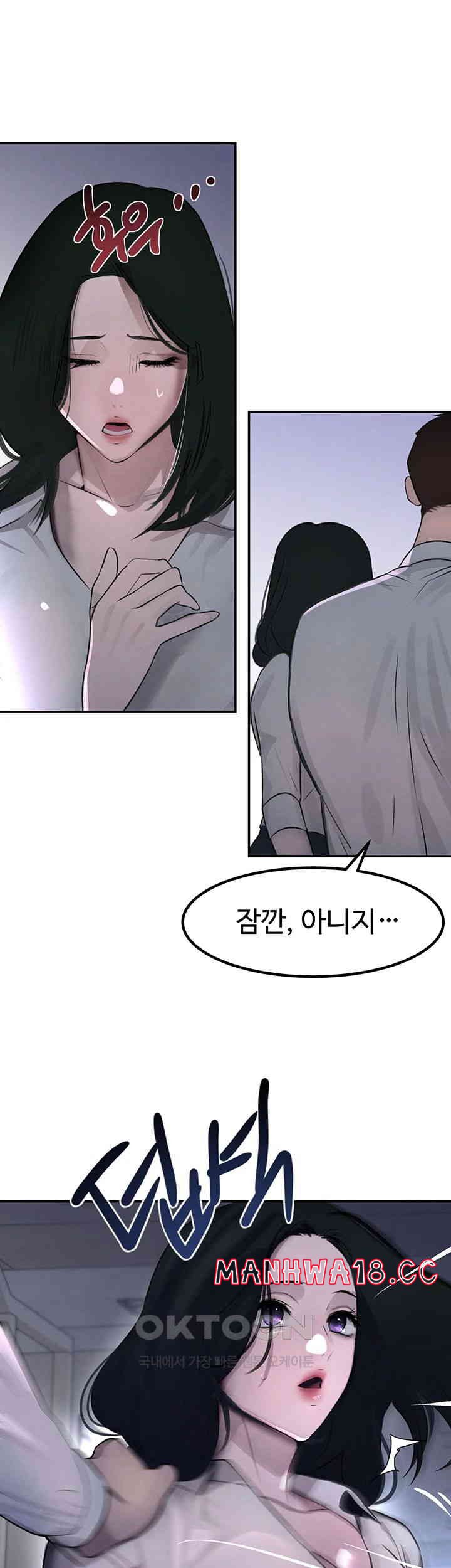 The Boss’s Daughter Raw Chapter 3 Page 68