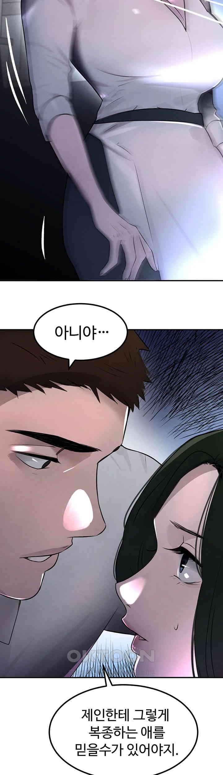 The Boss’s Daughter Raw Chapter 3 Page 69
