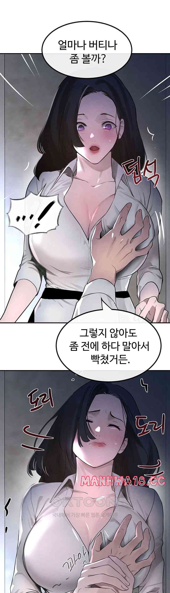 The Boss’s Daughter Raw Chapter 3 Page 76