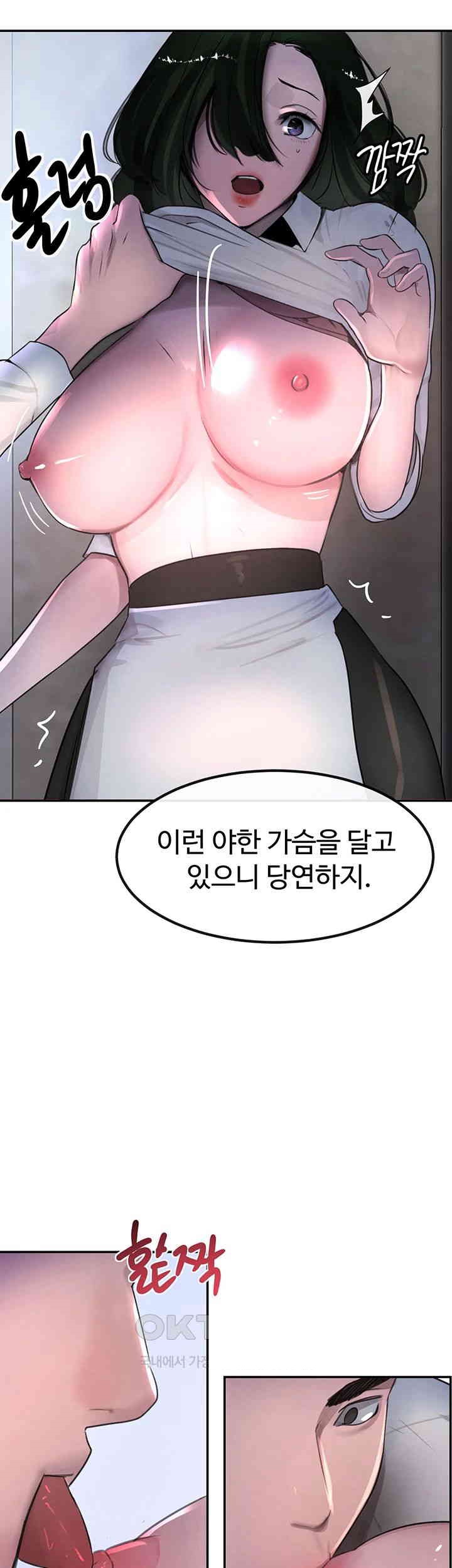 The Boss’s Daughter Raw Chapter 3 Page 79