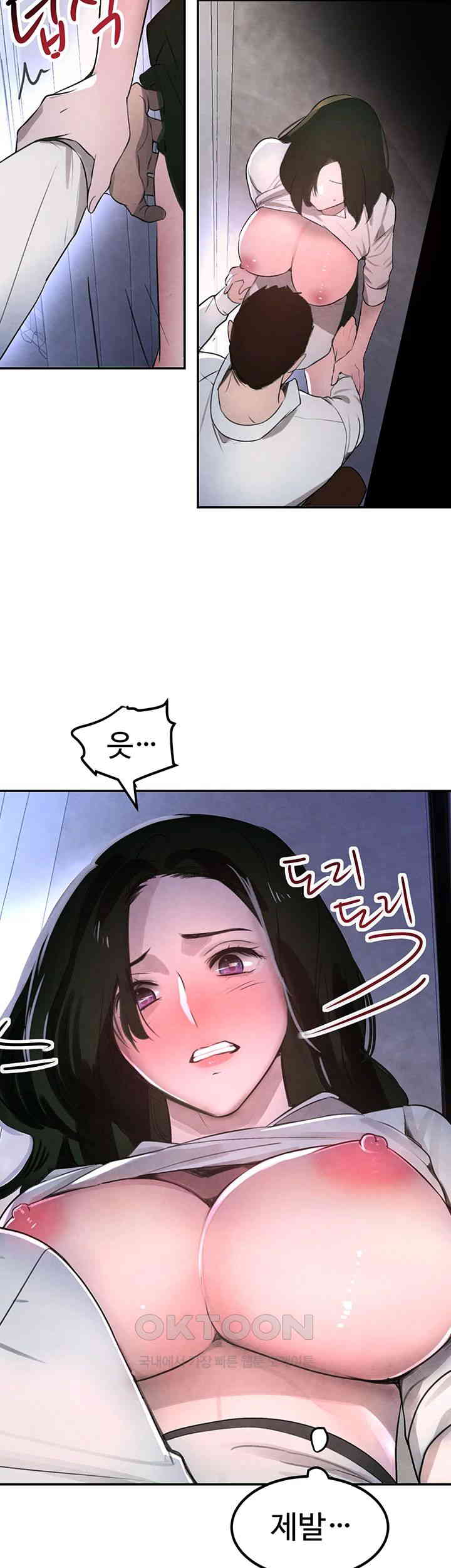 The Boss’s Daughter Raw Chapter 3 Page 83