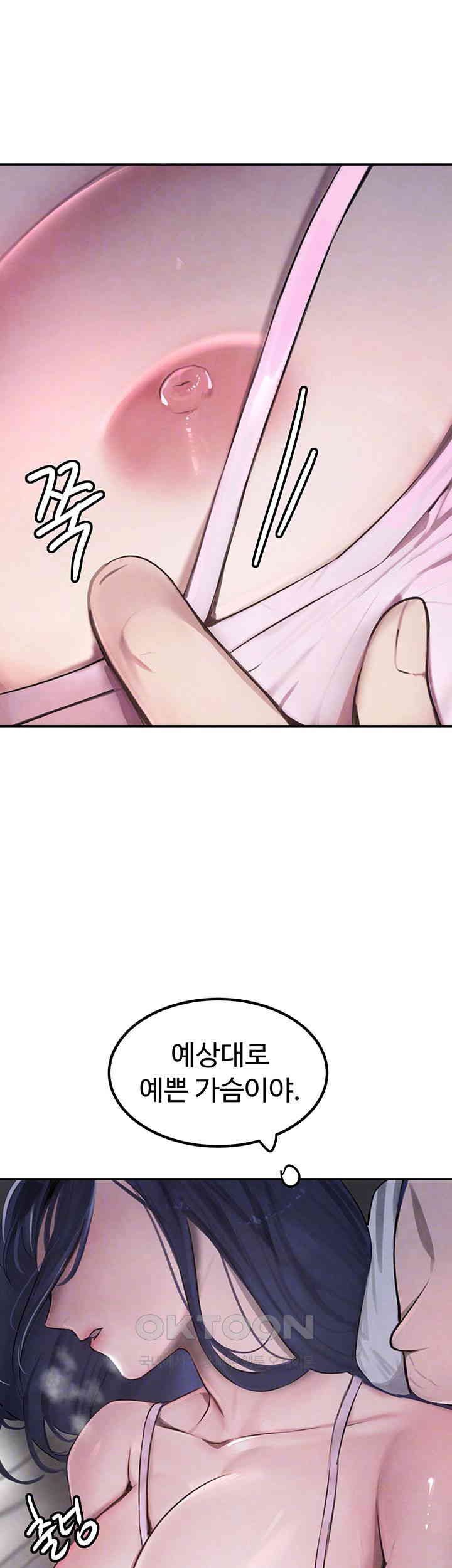 The Boss’s Daughter Raw Chapter 3 Page 9