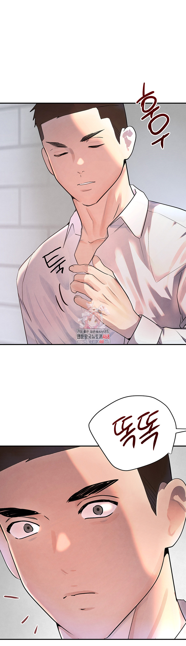 The Boss’s Daughter Raw Chapter 30 Page 1
