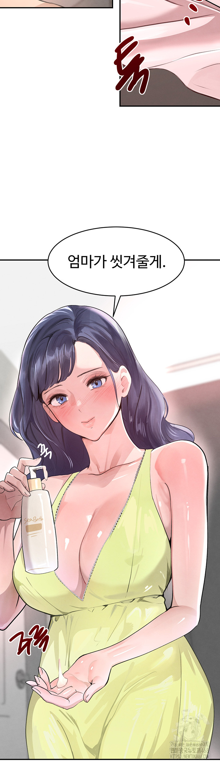 The Boss’s Daughter Raw Chapter 30 Page 10
