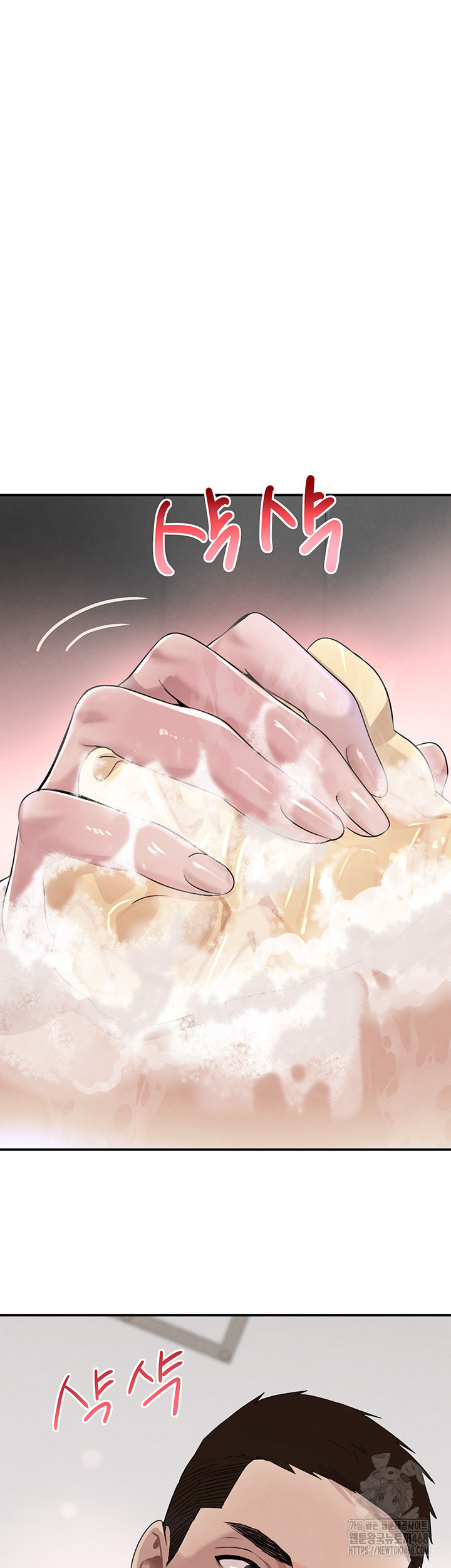 The Boss’s Daughter Raw Chapter 30 Page 11