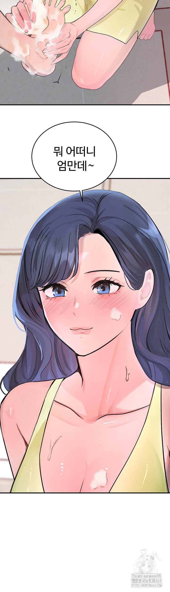 The Boss’s Daughter Raw Chapter 30 Page 17